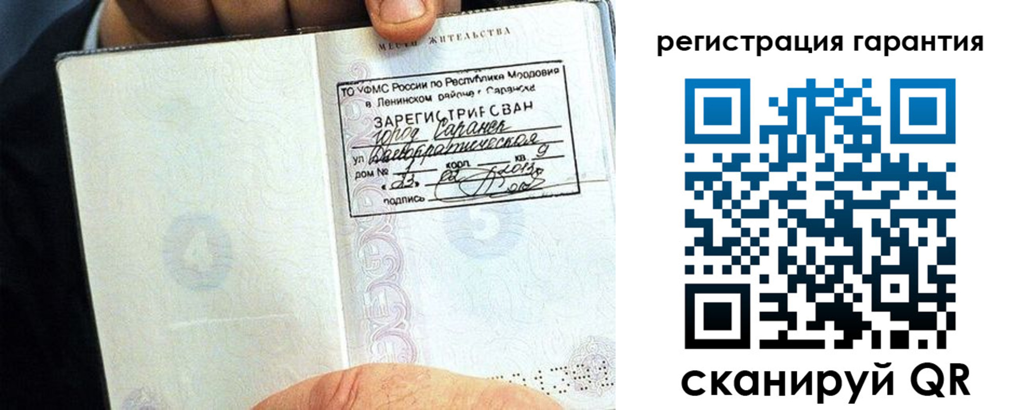 регистрация для школы в Мамадыше