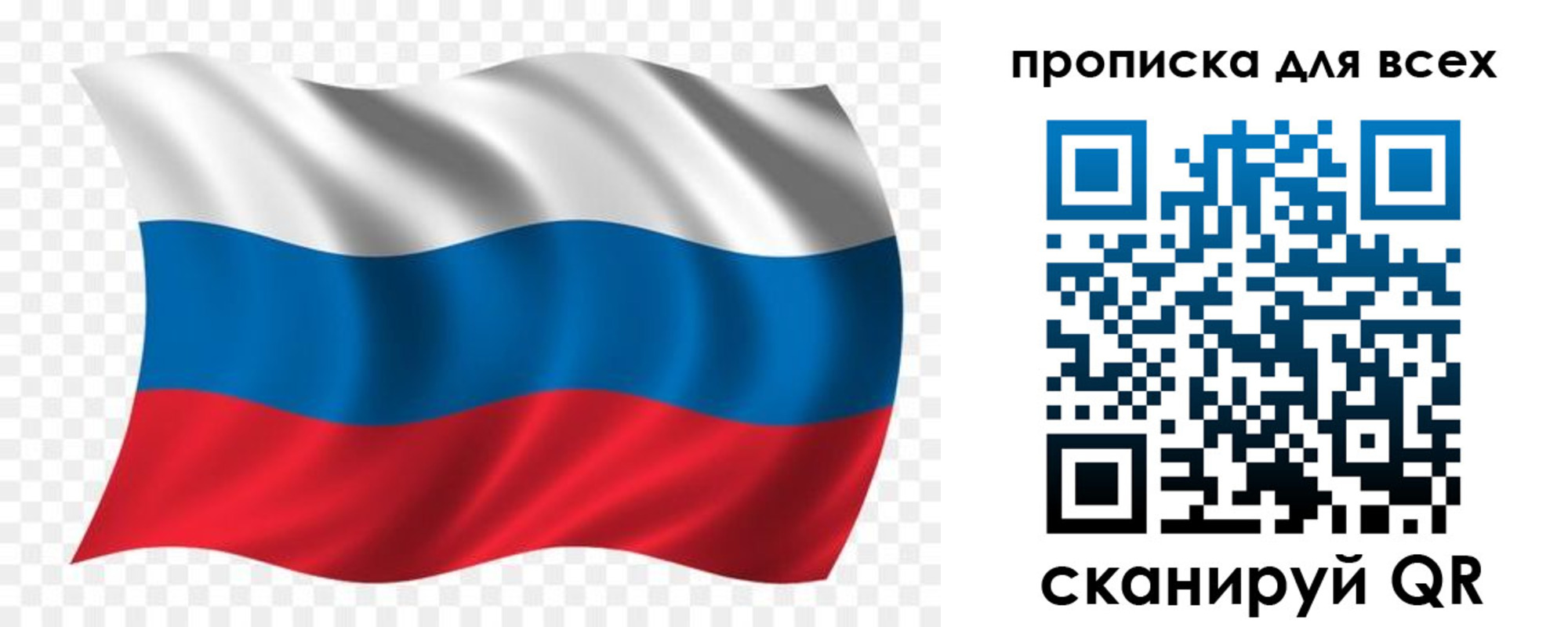 миграционный учет в Мамадыше