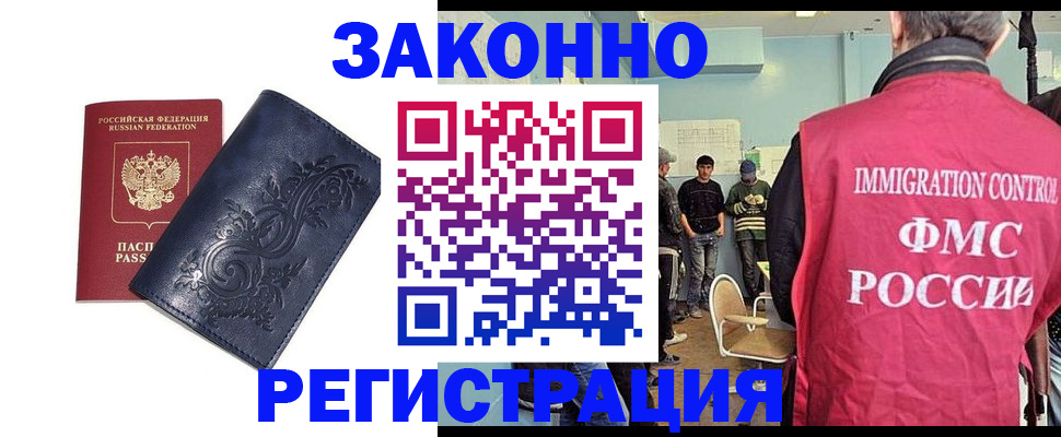 временная регистрация госуслуги в Мамадыше