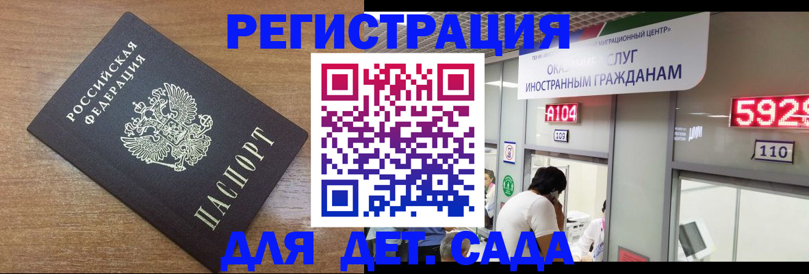 прописка от собственника в Мамадыше