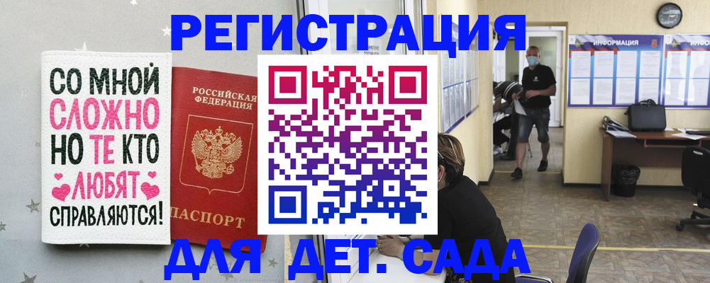 временная регистрация поиск в Мамадыше